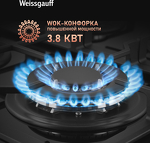 Превью картинка Газовая варочная панель Weissgauff HGG 641 BGL #14