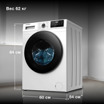 Превью картинка Стиральная машина с фронтальной загрузкой Hyundai WFE8201 #6