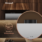 Превью картинка Полновстраиваемая вытяжка Weissgauff Integra 850 PB IX #14