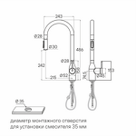 Превью картинка Смеситель для кухни Paulmark UNIVERSAL Un213880-LG Светлое золото #15