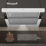 Превью картинка Встраиваемая вытяжка Weissgauff TEL 600 TC WH #6