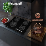 Превью картинка Газовая варочная панель Weissgauff HG 640 BGh #5