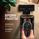 Превью картинка Пылесос Weissgauff V16 BLDC 250 Turbo Wet&Dry #13