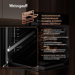 Превью картинка Электрический духовой шкаф Weissgauff EOV 691 PDB #19