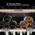 Превью картинка Шкаф винный  Meyvel Винный холодильник (шкаф) компрессорный MEYVEL MV133-KBF1 #3