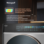 Превью картинка Стиральная машина с фронтальной загрузкой Weissgauff WM 58411 Direct Drive Inverter Premium Steam Grey #20