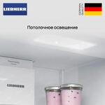 Превью картинка Встраиваемая холодильная камера Liebherr SUBa 375i SD0 #5