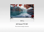 Превью картинка Телевизор Haier 65 Smart TV M1 #4