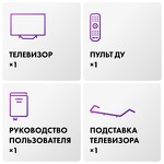 Превью картинка Телевизор Haier 75 Smart TV S2 Pro #3