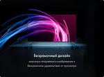 Превью картинка Телевизор Haier 50 Smart TV DX2 #20