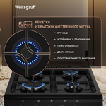 Превью картинка Газовая плита Weissgauff WGSM 5322 BG #5
