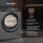 Превью картинка Машина сушильная Weissgauff WD 4948 Heat Pump Grey #9