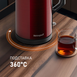 Превью картинка Чайник Weissgauff WK 1510 Rosso BodyCool #8