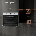 Превью картинка Электрический духовой шкаф Weissgauff EO 459 PDW #3