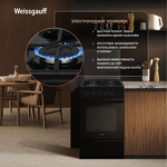 Превью картинка Газовая плита Weissgauff WGSM 5322 BG #4