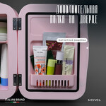 Превью картинка Холодильник для напитков Meyvel MD-04C3P-RGB (арт. 980399) #9