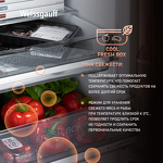 Превью картинка Холодильник с нижней морозилкой Weissgauff WRK 2000 Total NoFrost Inverter Black Glass #4