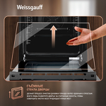 Превью картинка Электрический духовой шкаф Weissgauff EOY 451 PDB #11