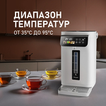 Превью картинка Чайник Weissgauff WWT 5020 ColorTouch DWx #3