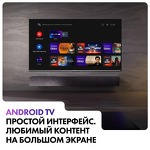 Превью картинка Телевизор Haier 85 Smart TV S8 QD #5