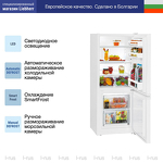 Превью картинка Холодильник с нижней морозилкой Liebherr CUe 2331 #7