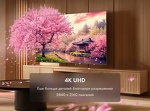 Превью картинка Телевизор Haier 50 Smart TV M1 #5