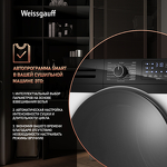 Превью картинка Машина сушильная Weissgauff WD 6110 B Heat Pump #7