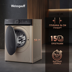 Превью картинка Стиральная машина с фронтальной загрузкой Weissgauff WM 59411 Direct Drive Inverter Steam Champagne #2